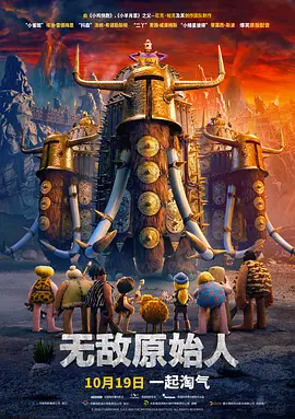 拍拍拍成人免费高清视频